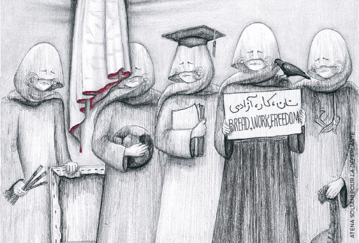 Illustration d'Atena Soltani pour le reportage « Afghanistan, le chemin des rêves » signé Mélissa Cornet